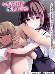 狼少年与兔子小姐 免费韩漫在线观看 热门