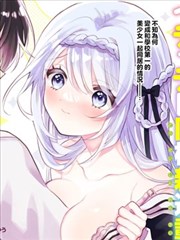 宫廷御膳师 美食古风韩漫