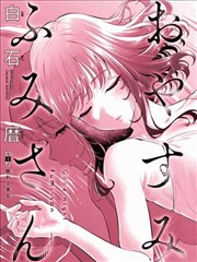 异能高中 超能力韩漫