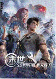 伪装的她 悬疑韩漫在线观看